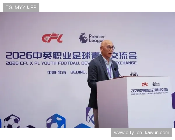 2026年足球青训与职业联赛衔接机制优化建议公布，2021足球青训梯队招募