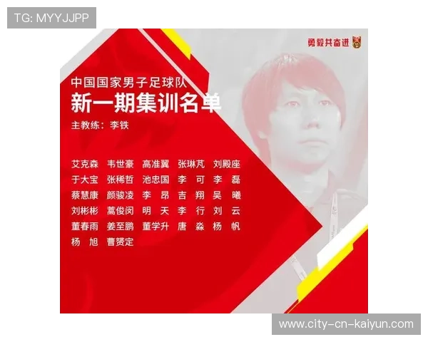 球员赛季末入选国家队集训名单为俱乐部争光 球员赛季末入选国家队集训名单为俱乐部争光
